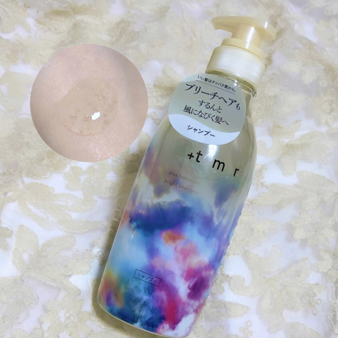 スムース シャンプー/トリートメント/＋ｔｍｒ/市販シャンプーを使ったクチコミ（2枚目）