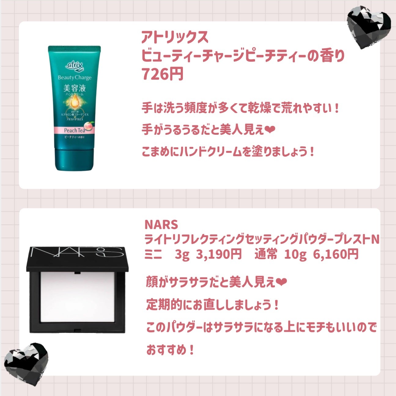 ライトリフレクティングセッティングパウダー プレスト N/NARS/プレストパウダーを使ったクチコミ(4枚目)