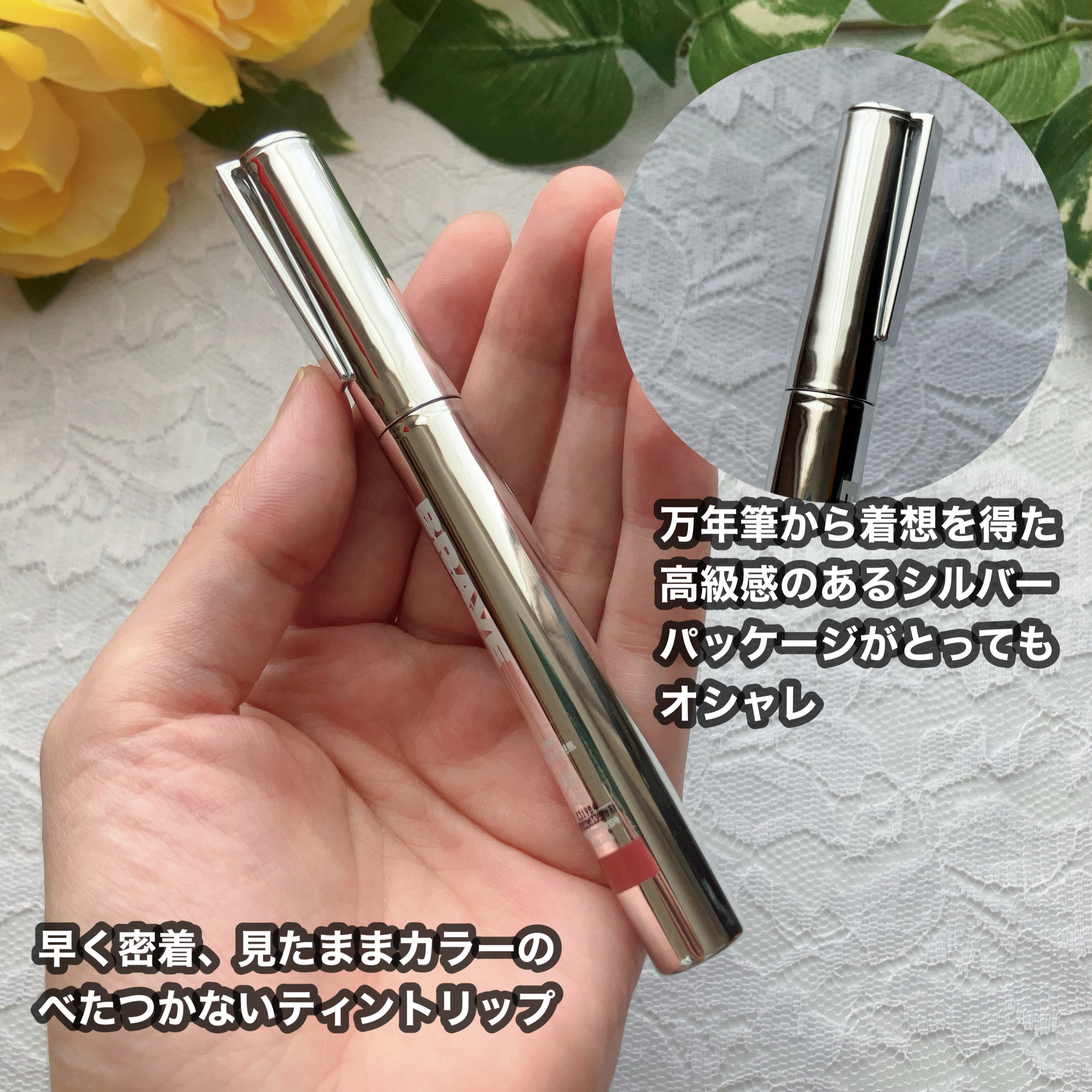 THIN GLOW TINT/BRAYE/口紅を使ったクチコミ（2枚目）