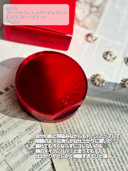 ã»ã¿ãã£ã« ã¢ã€ã¹ãã£ã©ã€ãžã³ã°ããŒã·ã§ã³/ã»ã¿ãã£ã«/ããã£ããŒã·ã§ã³ã䜿ã£ãã¯ãã³ãïŒ6æç®ïŒ