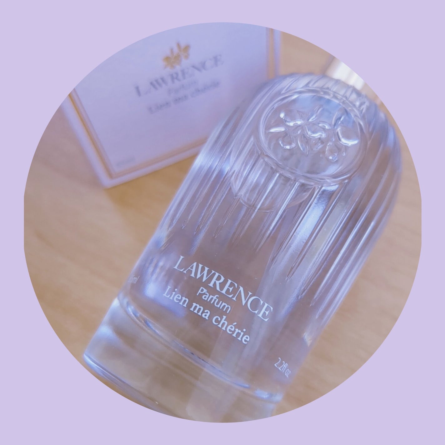 ロウレンス パルファム リアンマシェリ/ロウレンス /香水(レディース)を使ったクチコミ(2枚目)