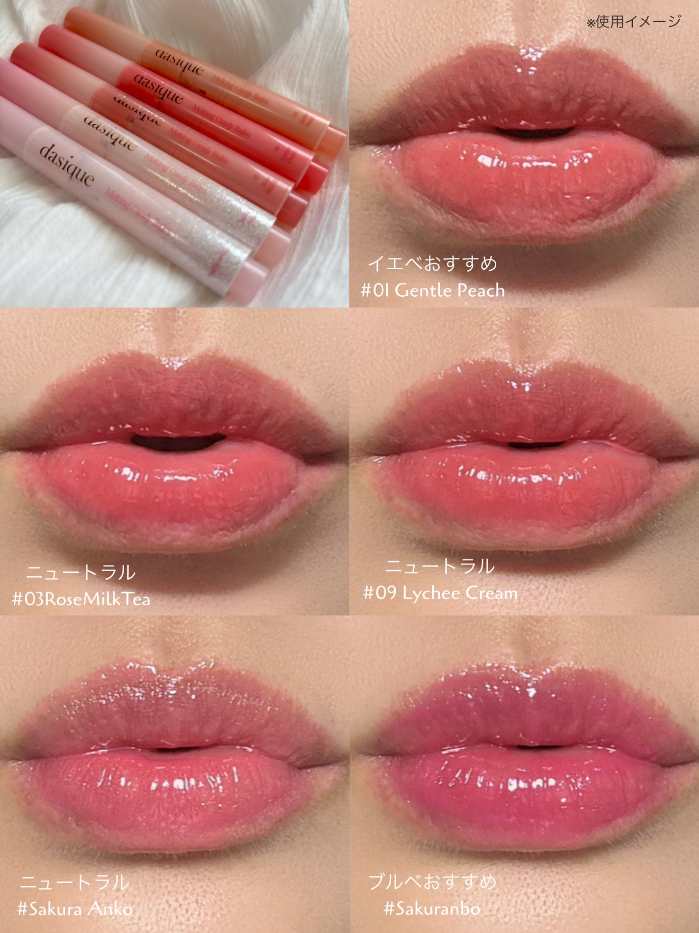 メルティングキャンディーバーム/dasique/口紅を使ったクチコミ(3枚目)