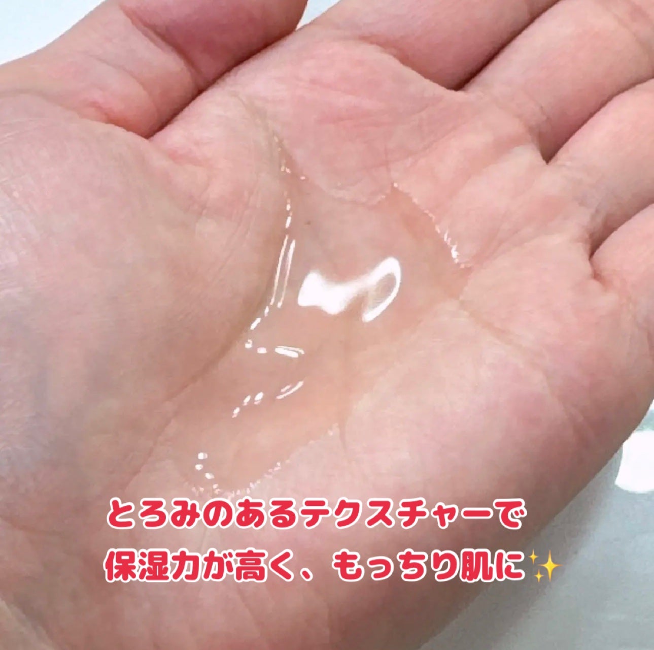 オイデルミン エッセンスローション/SHISEIDO/化粧水を使ったクチコミ(2枚目)