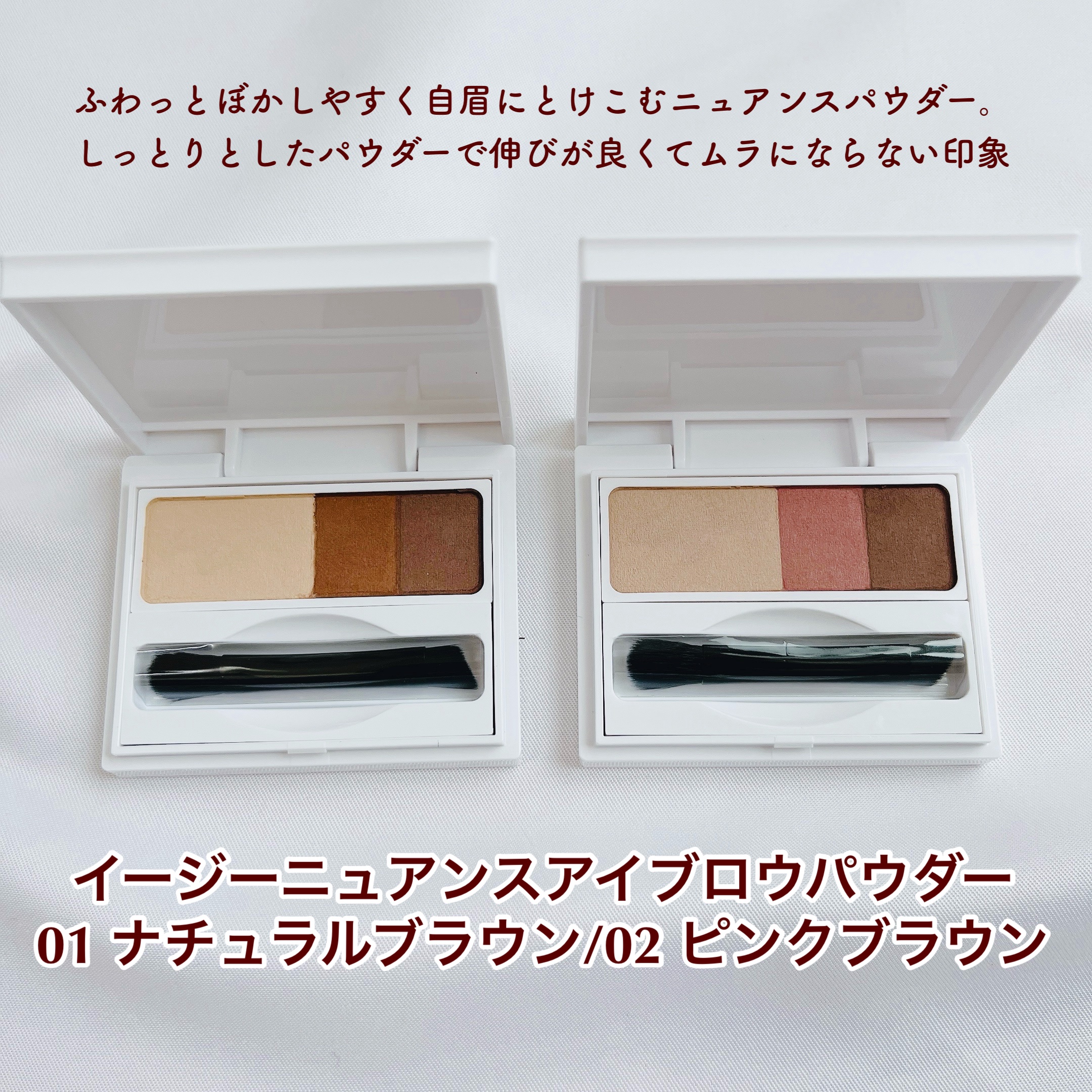 Enamor イージーニュアンスアイブロウペンシルのクチコミ「※Enamor様からいただきました！

＼沼ブロウ／

眉ってメイクの中で1番悩みをかかえてる.....」（2枚目）