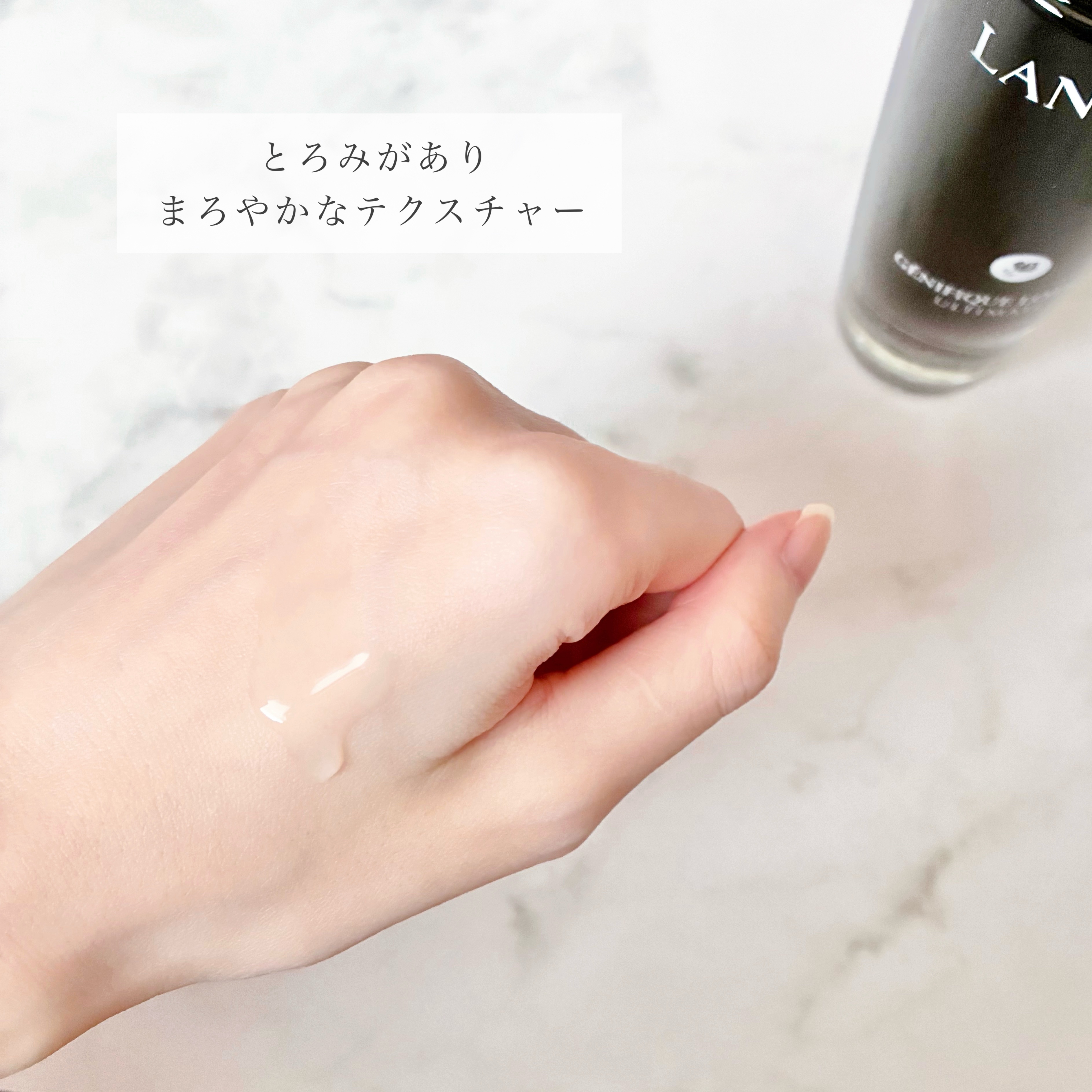 ジェニフィック アルティメ エッセンス ローション/LANCOME/化粧水を使ったクチコミ（2枚目）