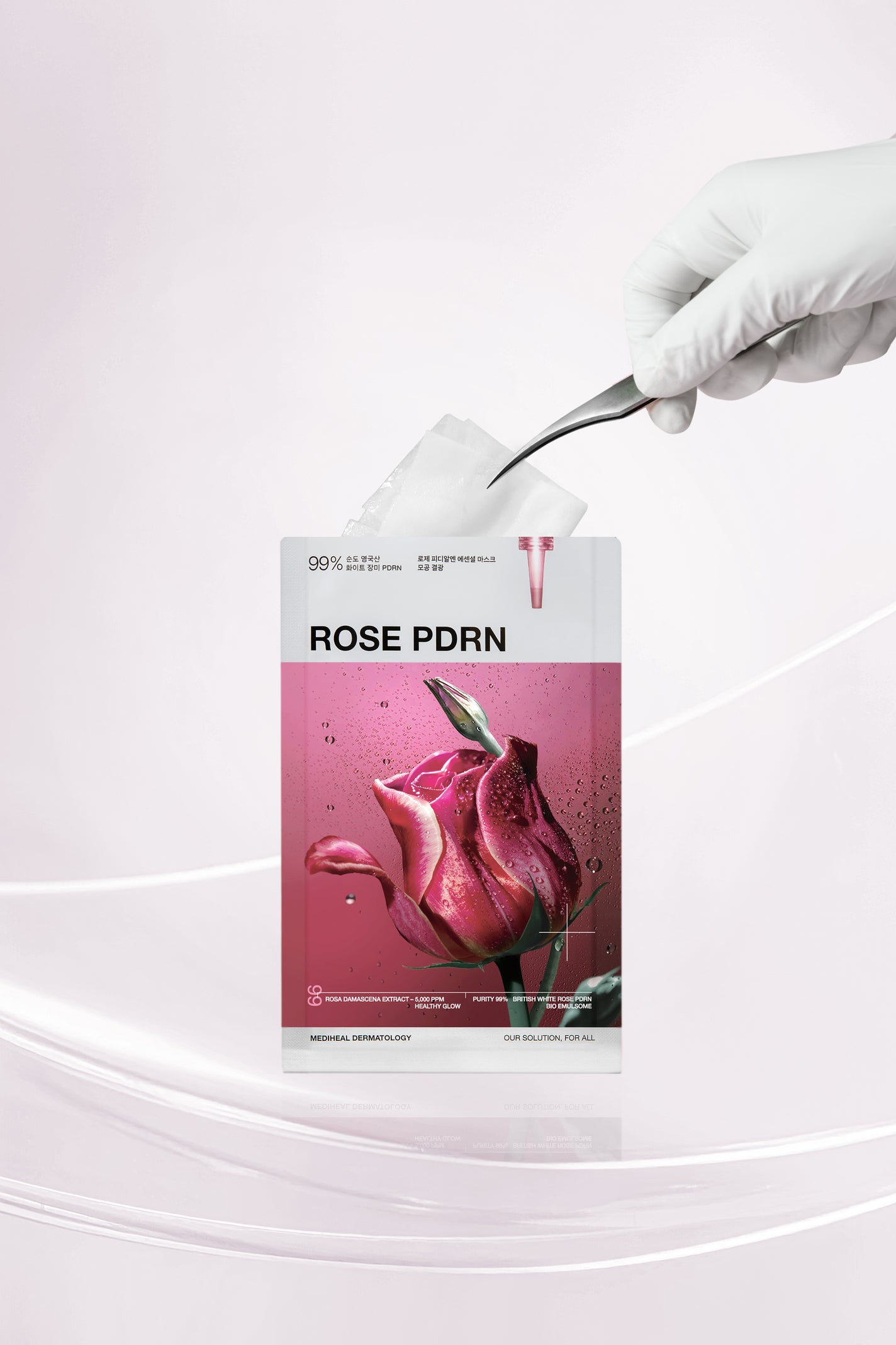 ローゼPDRNエッセンシャルマスクヘルシーグロウ MEDIHEAL