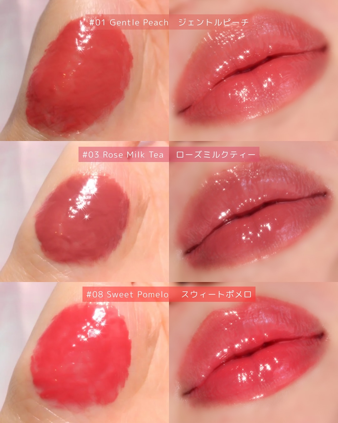 メルティングキャンディーバーム/dasique/口紅を使ったクチコミ（3枚目）