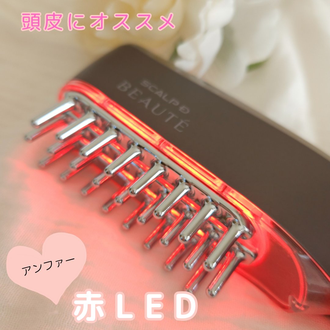 スカルプ電気ブラシ/アンファー(スカルプD)/美顔器・マッサージを使ったクチコミ（3枚目）