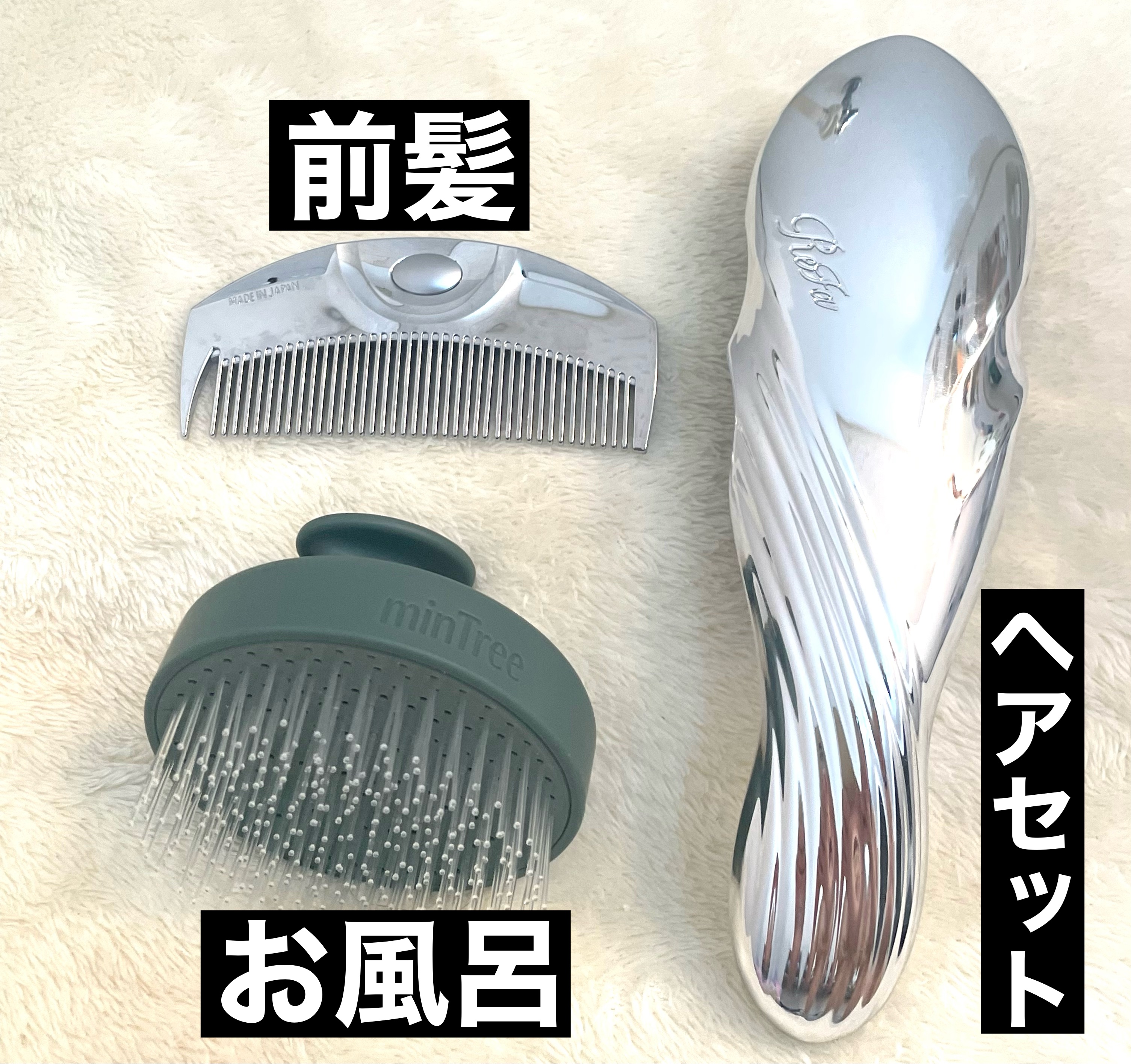 F ツキ シルバー / F TSUKI SILVER/LOVECHROME/ヘアコームを使ったクチコミ（1枚目）