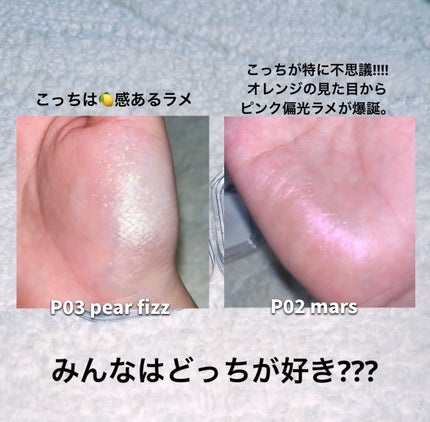 フェイススカルプターシェーディング/mude/シェーディングを使ったクチコミ(2枚目)