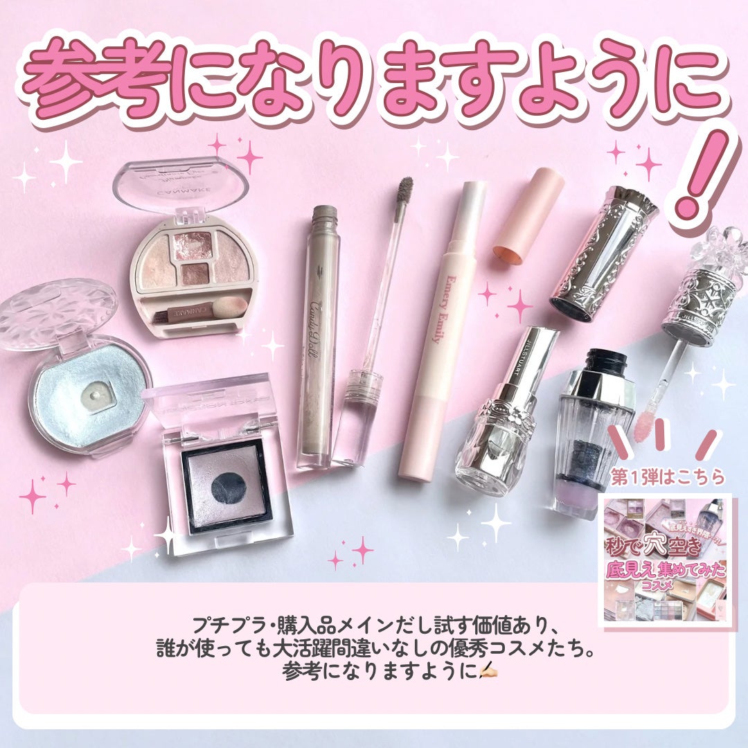 アディクション ザ アイシャドウ クリーム/ADDICTION/ジェル・クリームアイシャドウを使ったクチコミ(9枚目)