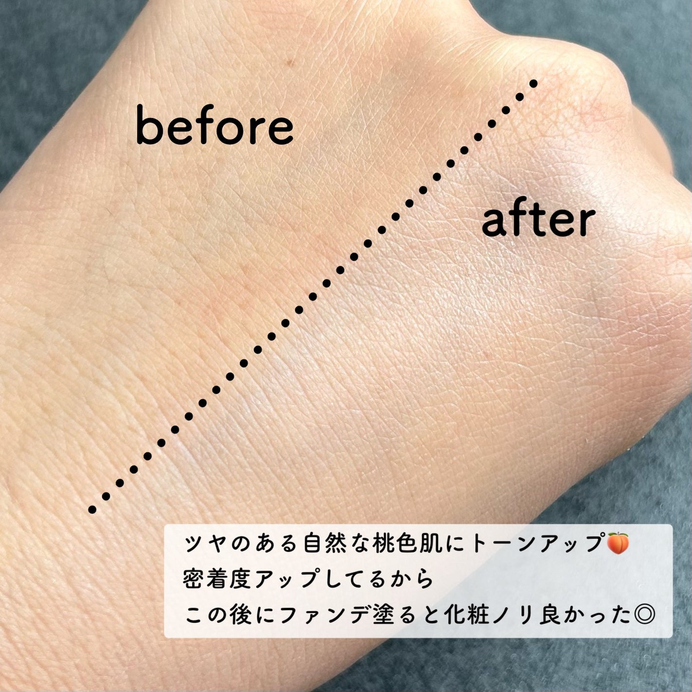 センシティブピュア&ピュアスキンティント/SAM'U/化粧下地を使ったクチコミ(3枚目)