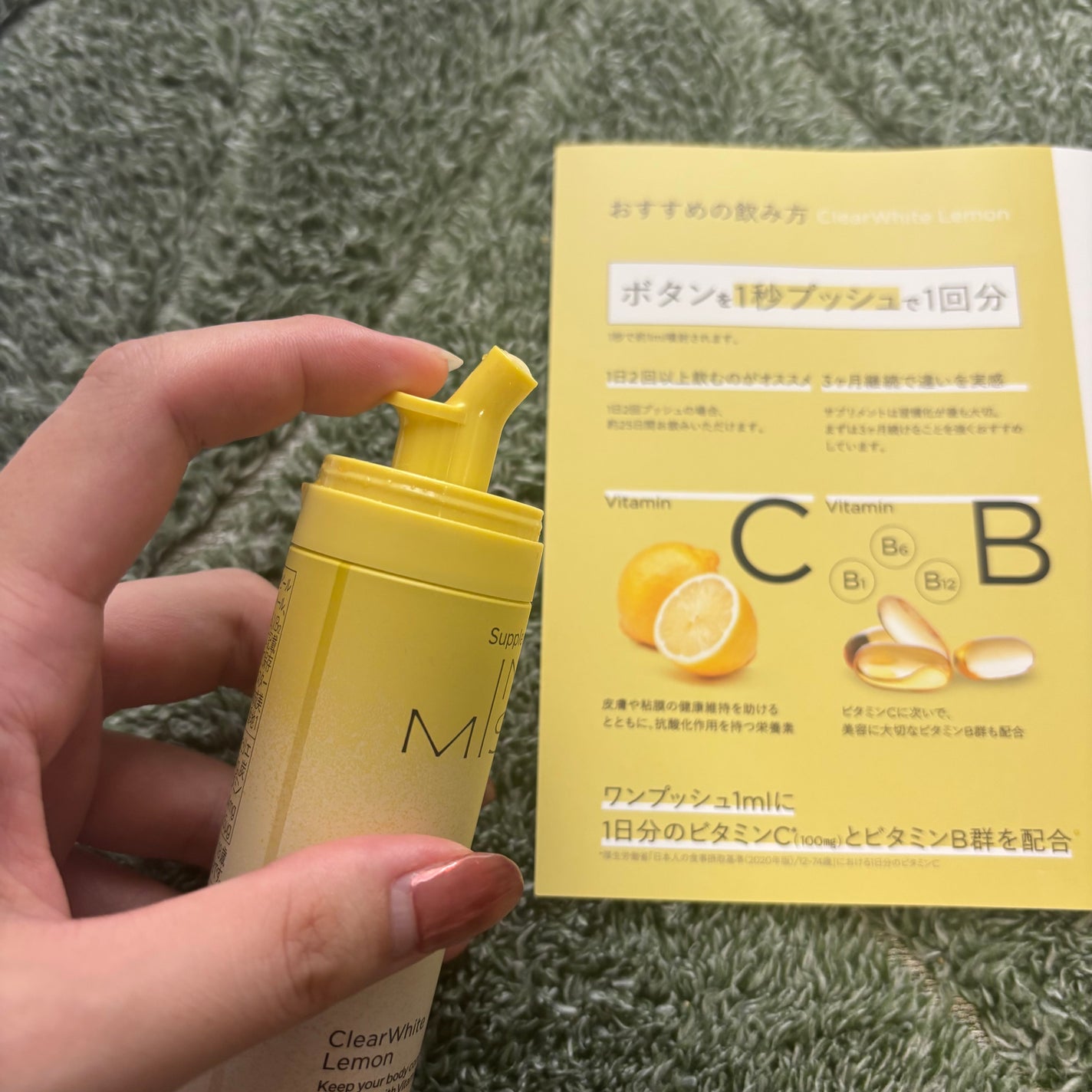 ClearWhite Lemon/IN MIST/健康サプリメントを使ったクチコミ(3枚目)