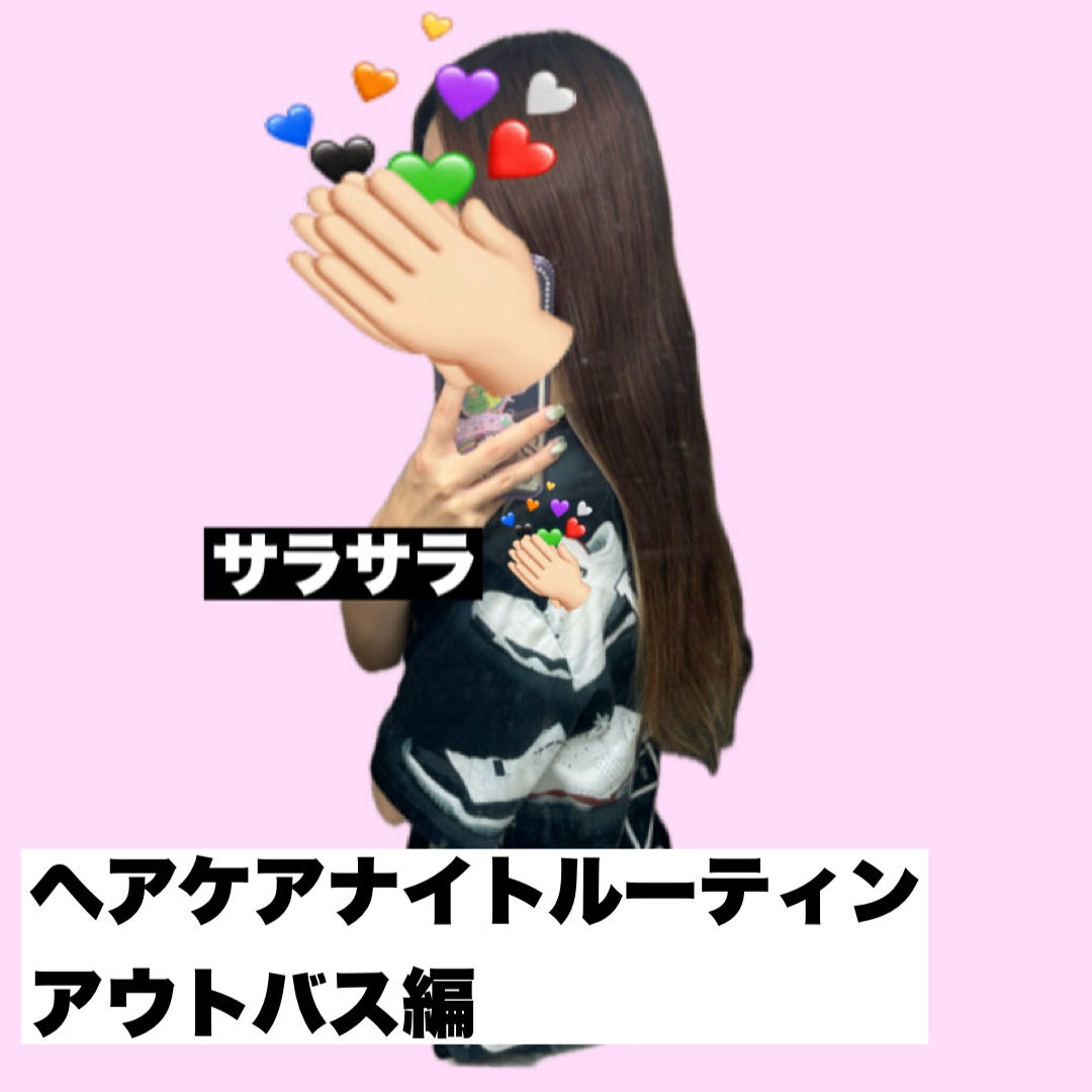 CH ユイル クロノロジスト R/ケラスターゼ/ヘアオイルを使ったクチコミ(1枚目)