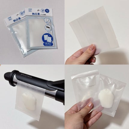 トラベル用パウチ容器/セリア/その他スキンケアグッズを使ったクチコミ(5枚目)