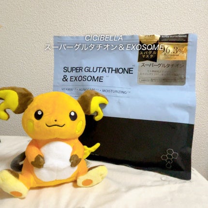 スーパーグルタチオン&EXOSOME/CICIBELLA/シートマスク・パックを使ったクチコミ(1枚目)