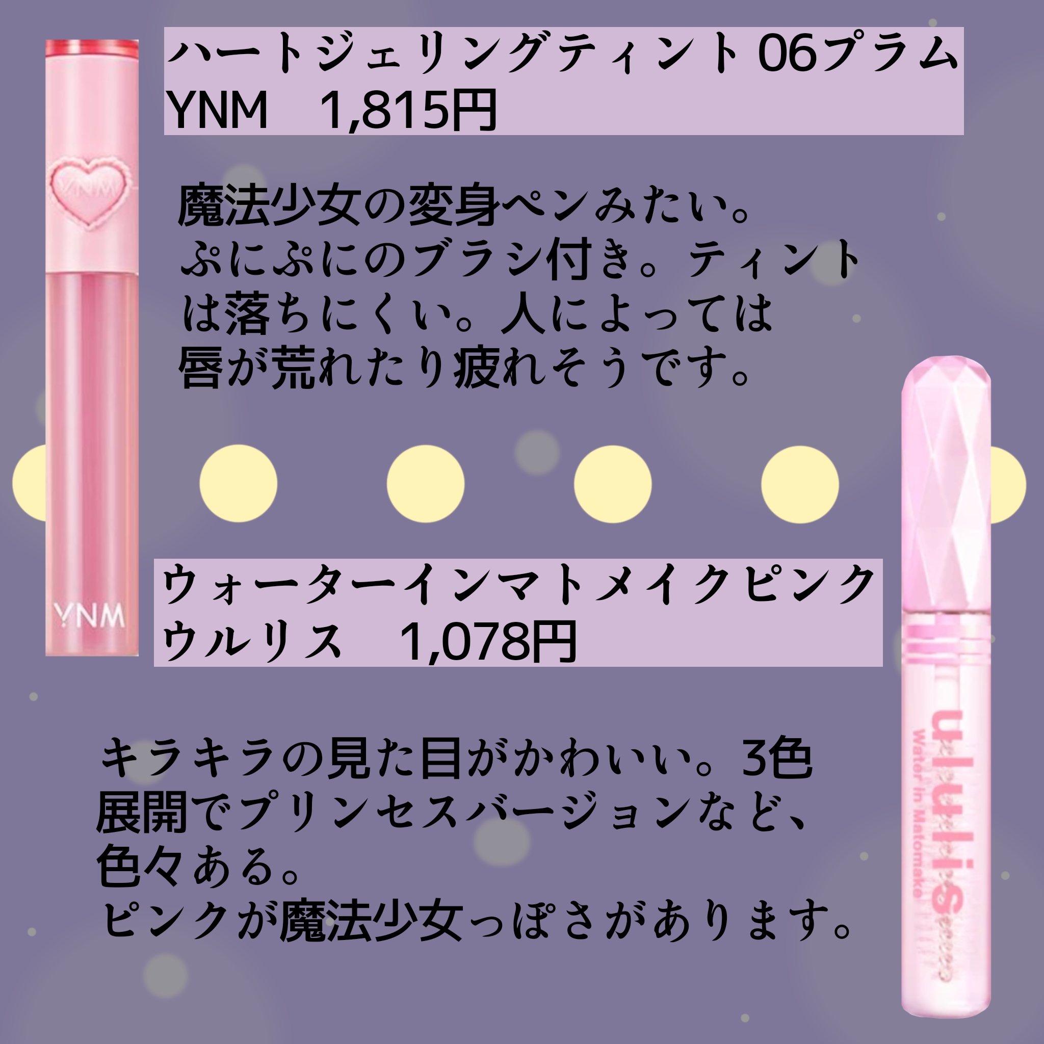 セボンスター リップクリーム/SHOBIDO/リップクリームを使ったクチコミ（2枚目）