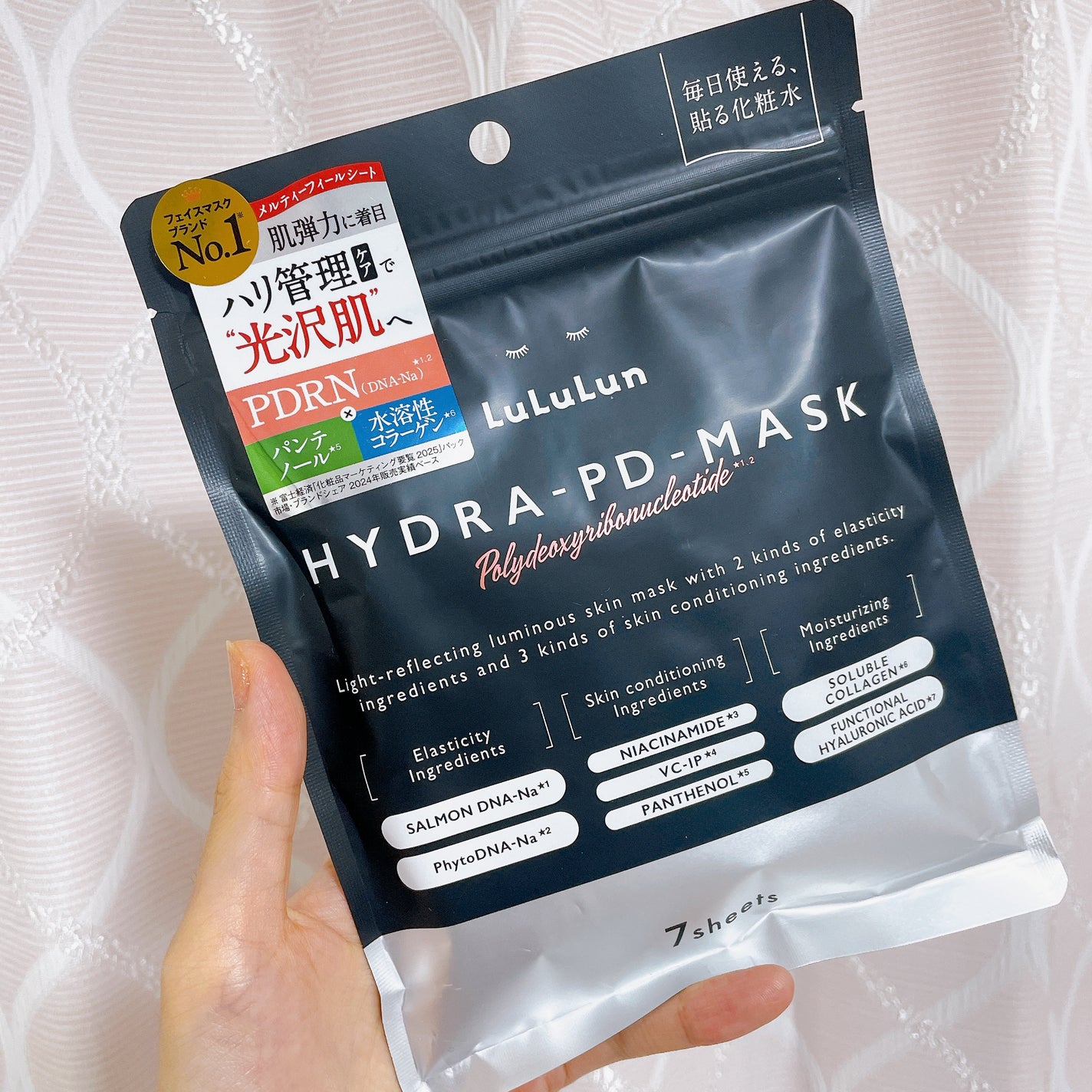 ルルルン ハイドラ PD マスク/ルルルン/シートマスク・パックを使ったクチコミ(1枚目)