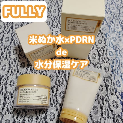 米セラミドカプセルクリーム/FULLY/フェイスクリームを使ったクチコミ(1枚目)