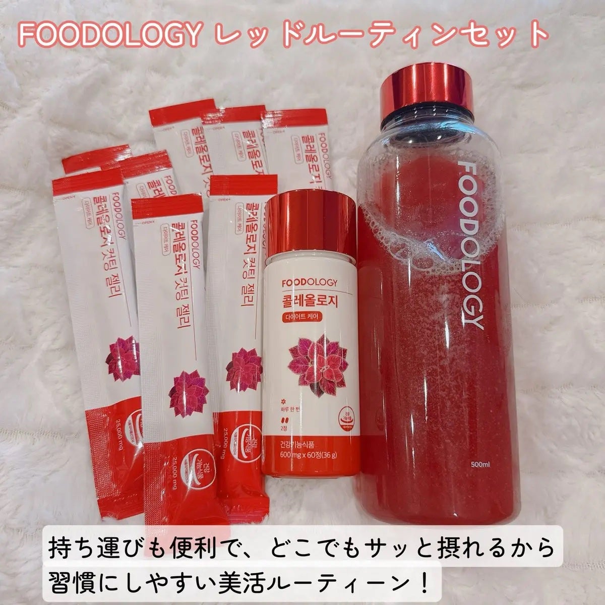 コレオロジーカットゼリー/FOODOLOGY/食品を使ったクチコミ(2枚目)