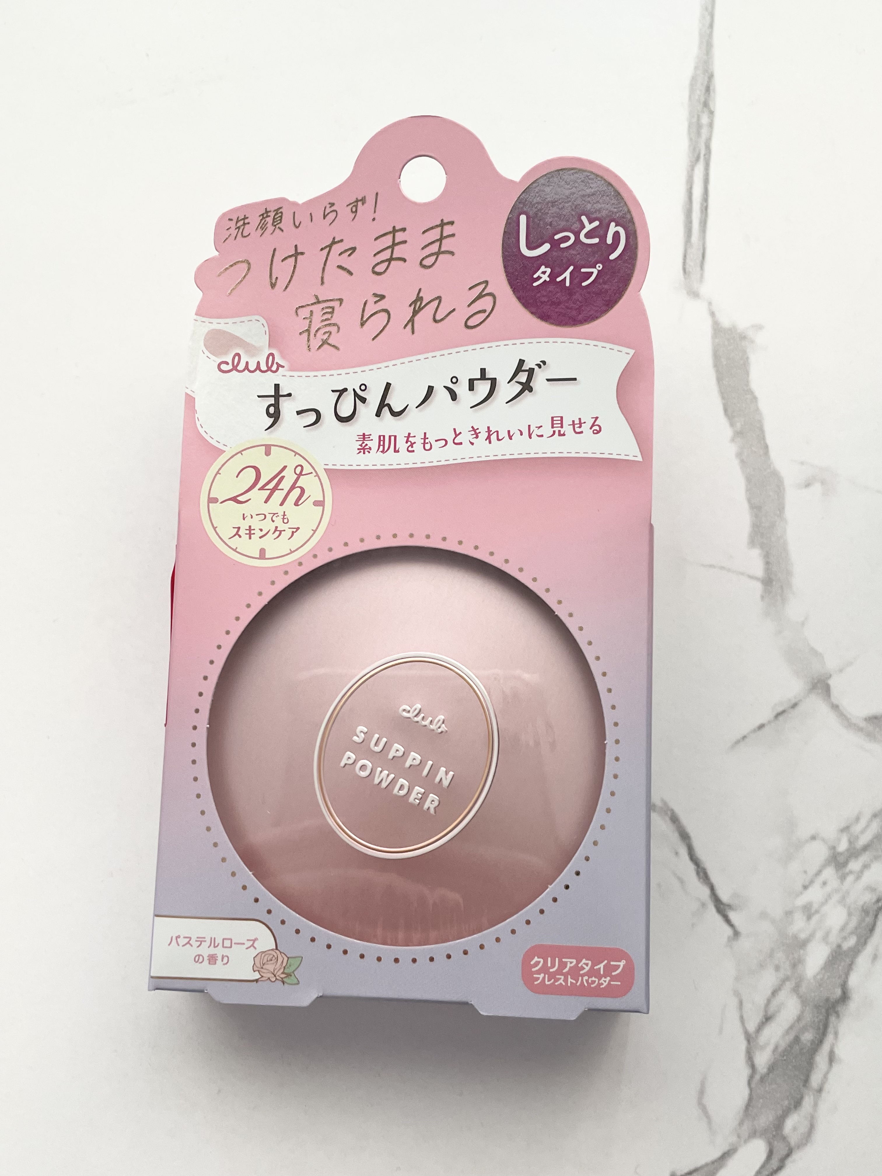 すっぴんパウダーC パステルローズの香り 26g/クラブ/プレストパウダーを使ったクチコミ（1枚目）