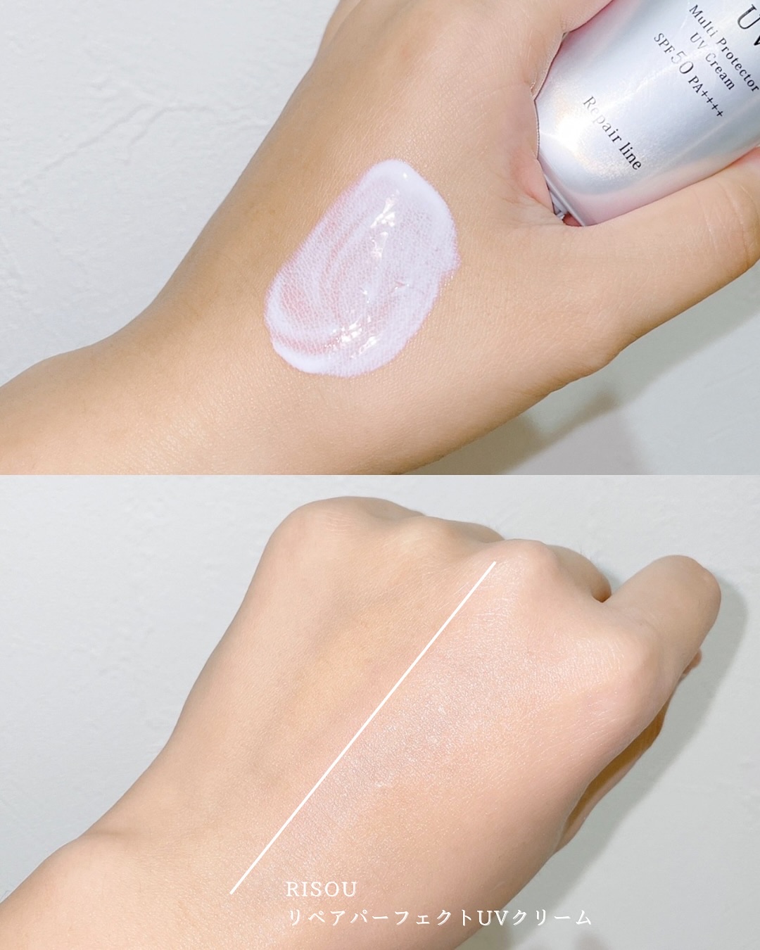 リソウ リペア パーフェクトUVクリーム/リソウコーポレーション/日焼け止めクリームを使ったクチコミ（2枚目）