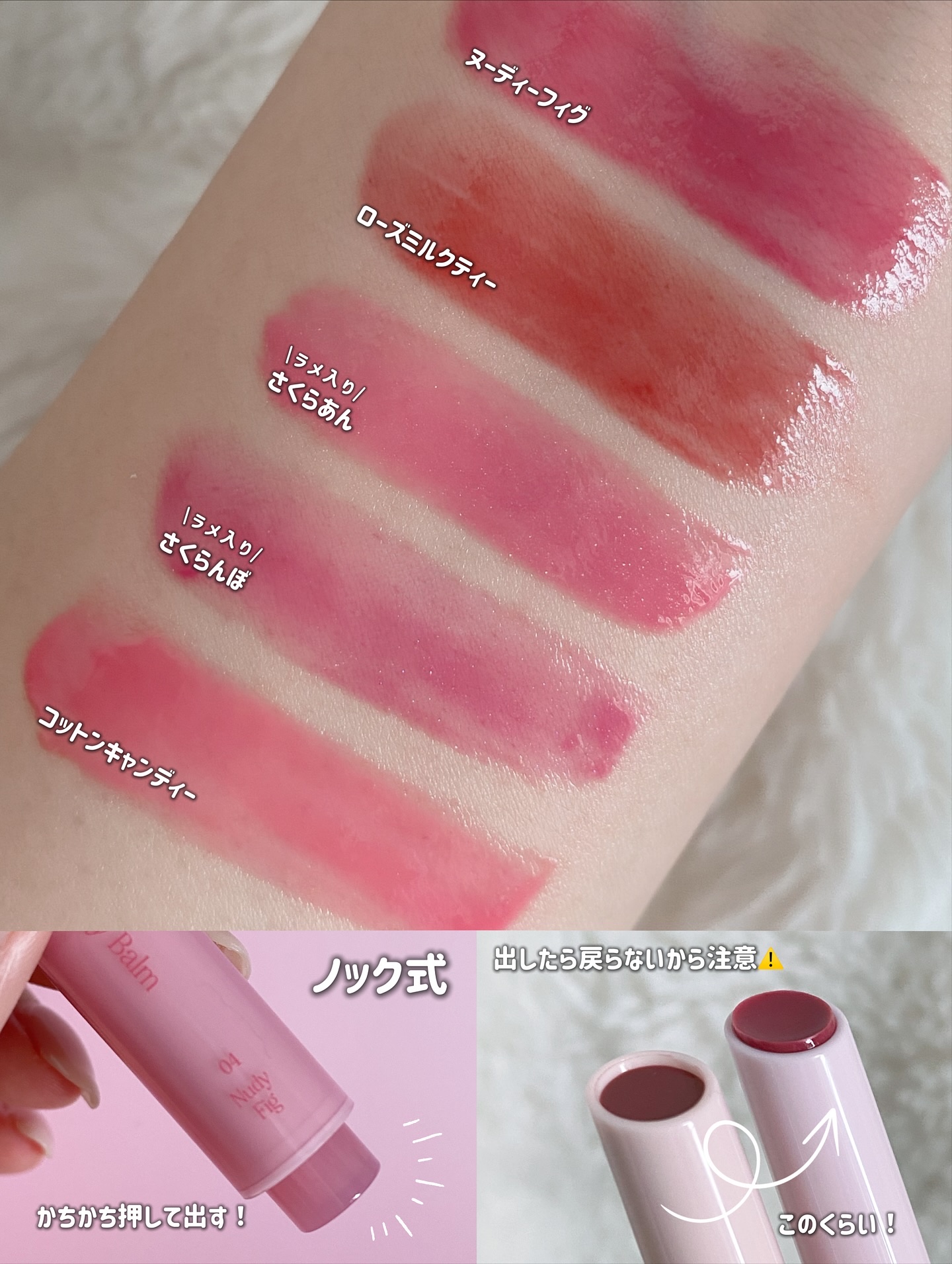 メルティングキャンディーバーム/dasique/口紅を使ったクチコミ（3枚目）