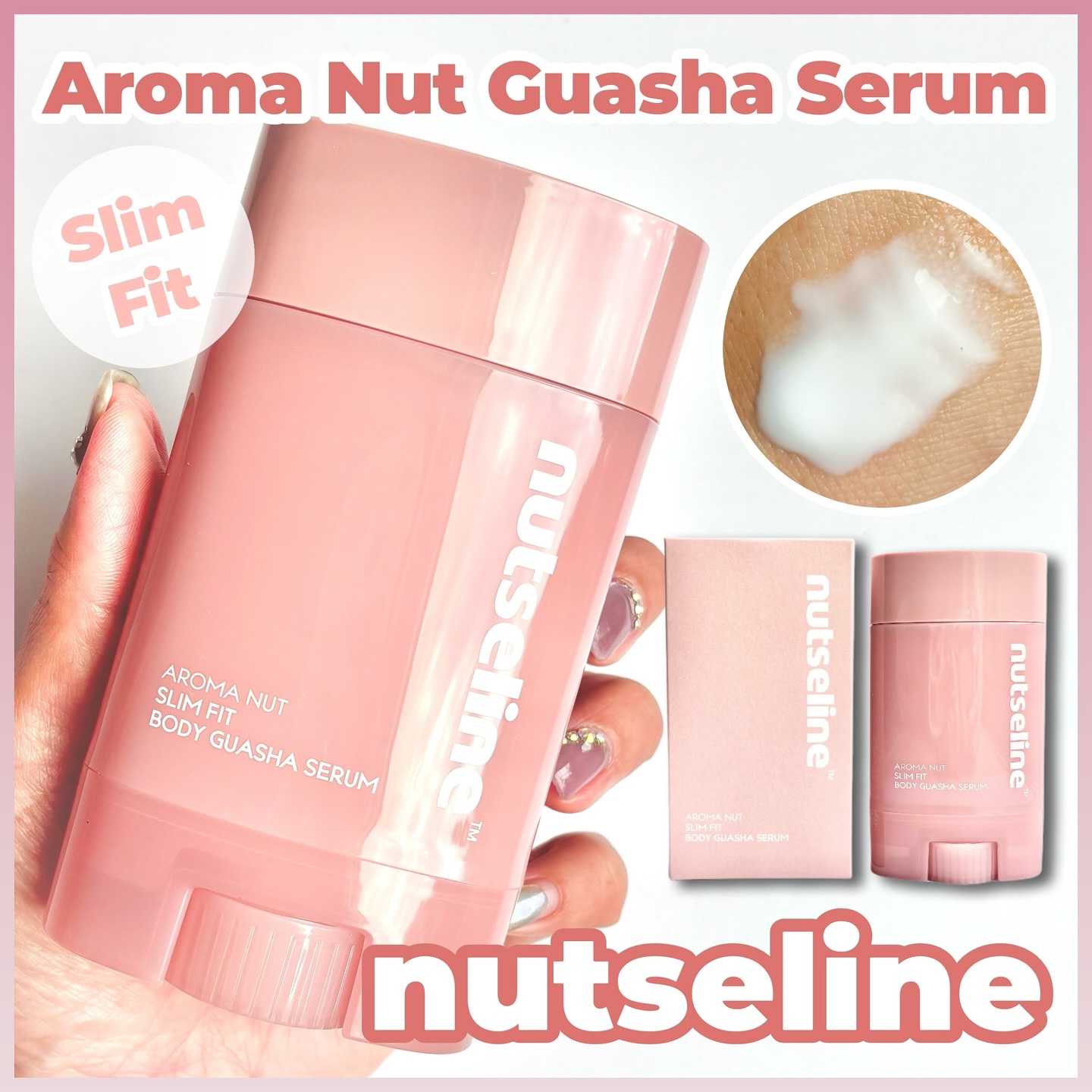 アロマナッツスリムフィットボディカッサセラム/nutseline/美容液を使ったクチコミ（1枚目）