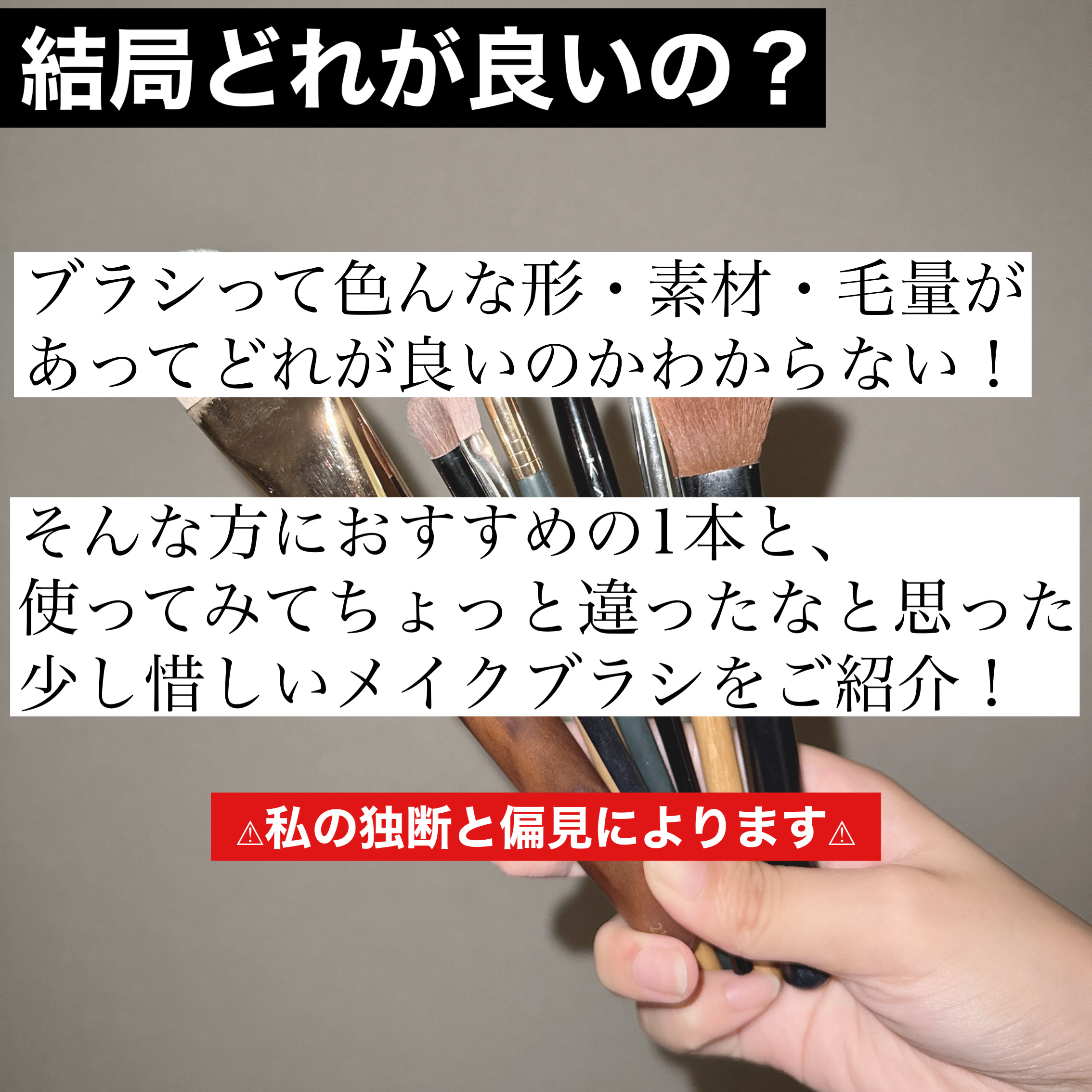 ごくふわブラシ/DAISO/メイクブラシを使ったクチコミ（2枚目）