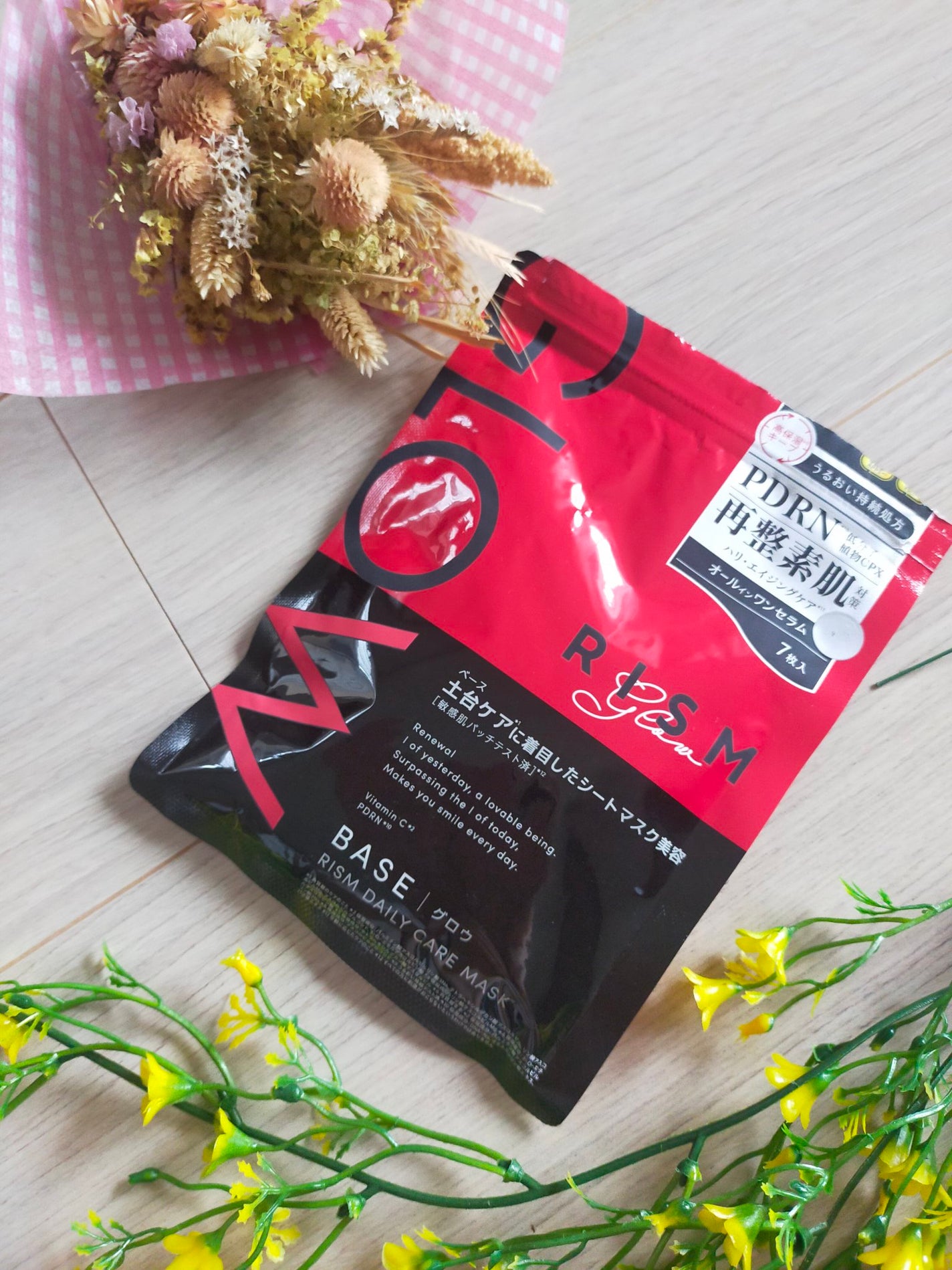 リズム ベース デイリーケアマスク グロウ/RISM/シートマスク・パックを使ったクチコミ(1枚目)