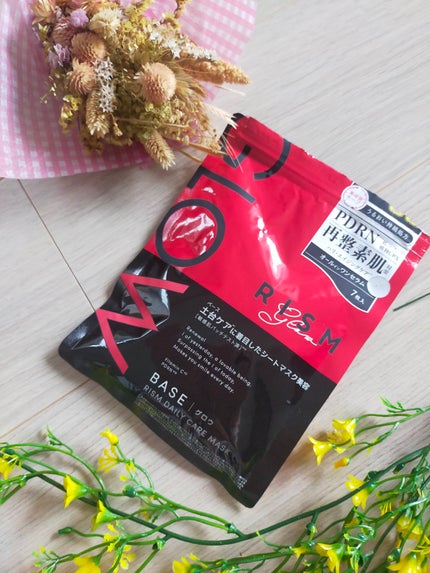 リズム ベース デイリーケアマスク グロウ/RISM/シートマスク・パックを使ったクチコミ(1枚目)