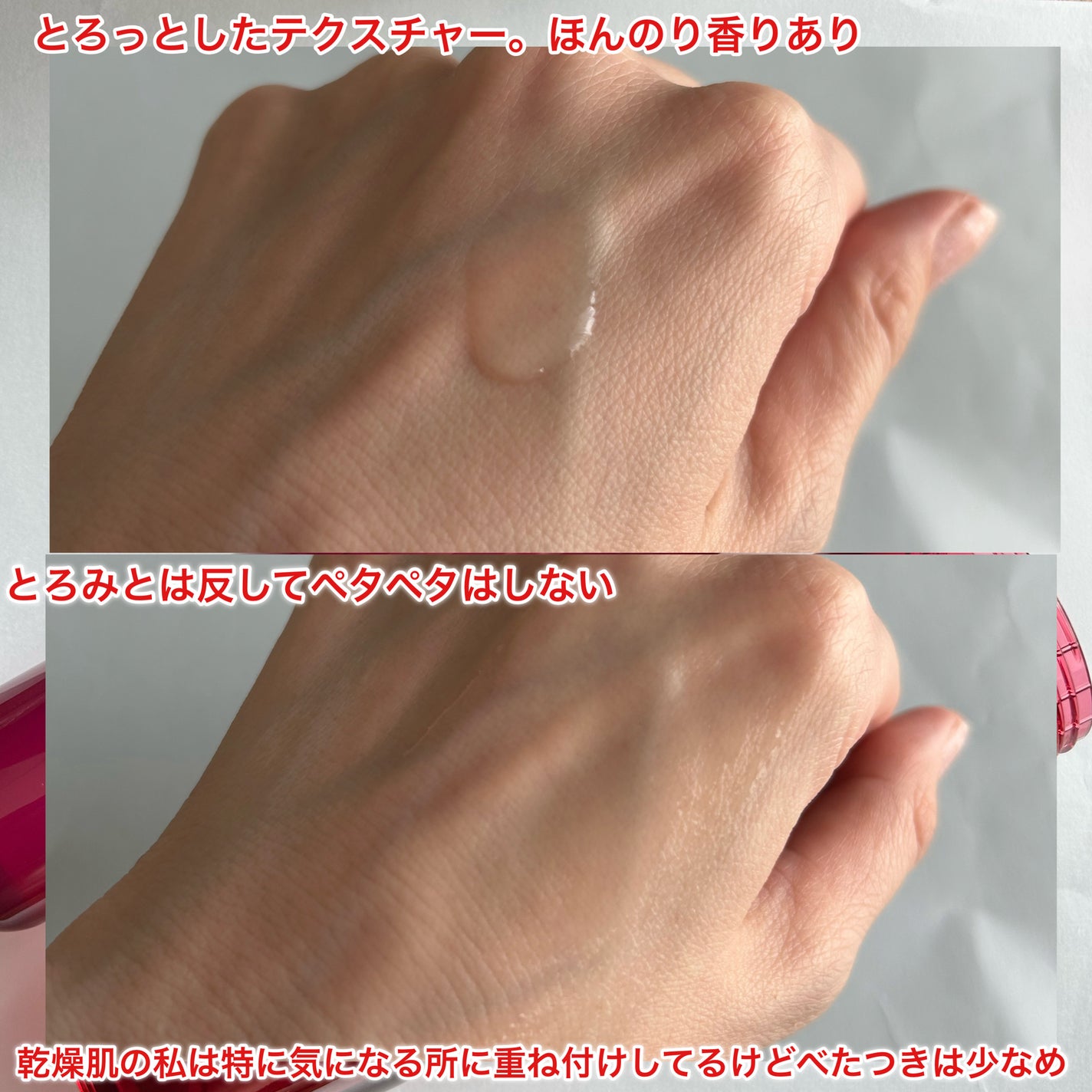 オイデルミン エッセンスローション/SHISEIDO/化粧水を使ったクチコミ(4枚目)