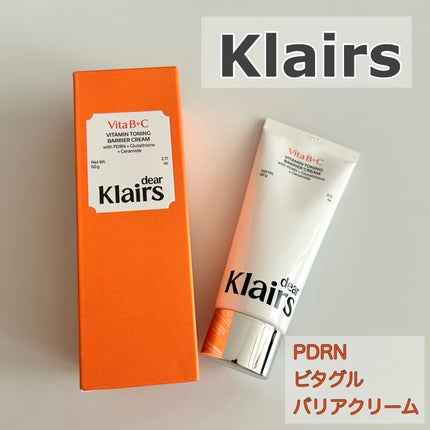 PDRN ビタグル バリアクリーム/Klairs/フェイスクリームを使ったクチコミ(1枚目)