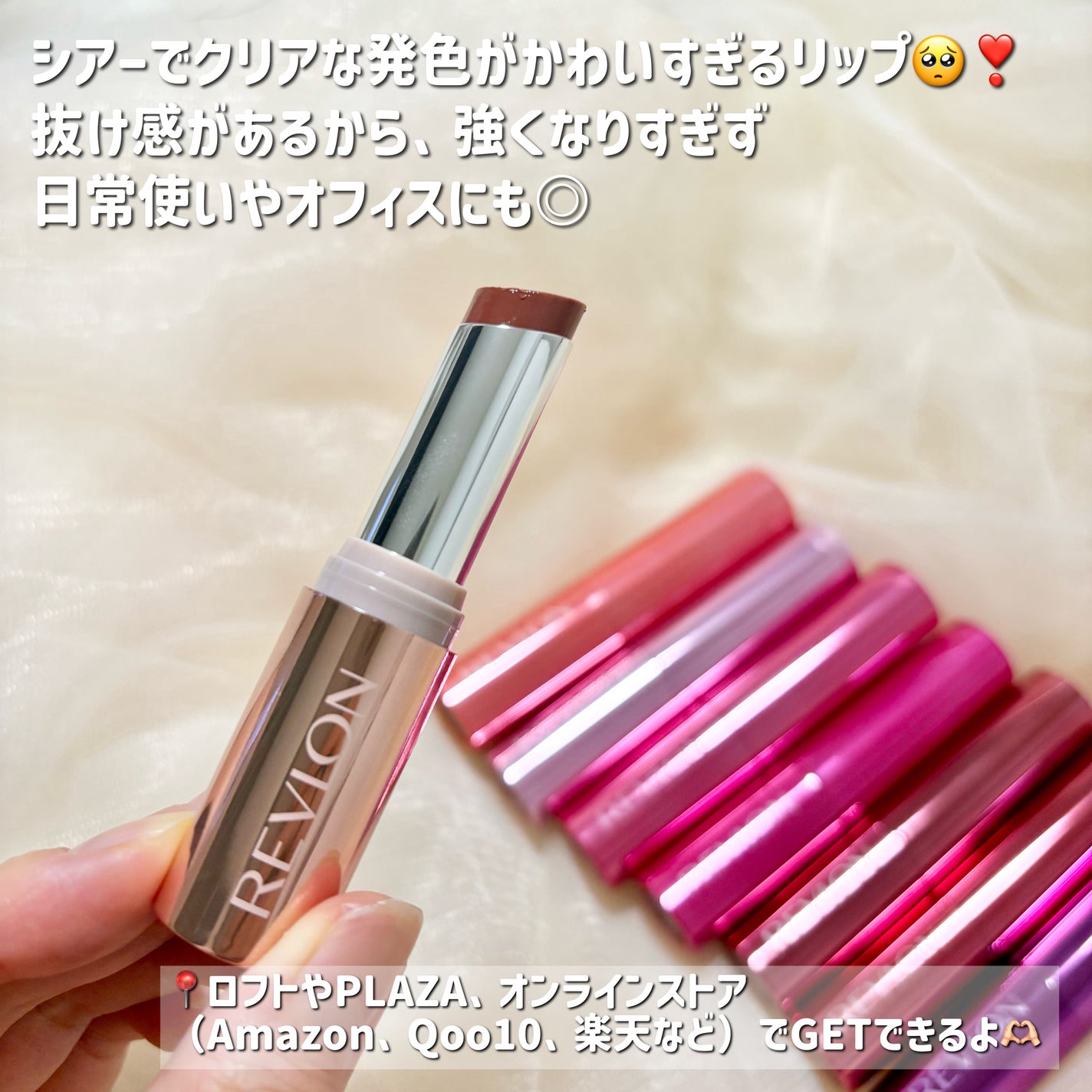レブロン スーパー ラストラス デューイ シャイン リップスティック/REVLON/口紅を使ったクチコミ(4枚目)