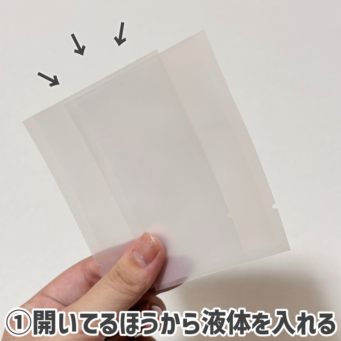 トラベル用パウチ容器/セリア/その他スキンケアグッズを使ったクチコミ(2枚目)