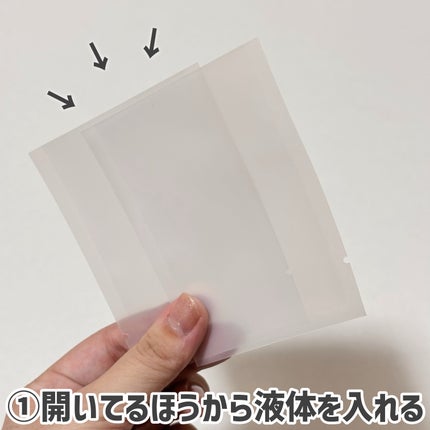 トラベル用パウチ容器/セリア/その他スキンケアグッズを使ったクチコミ(2枚目)