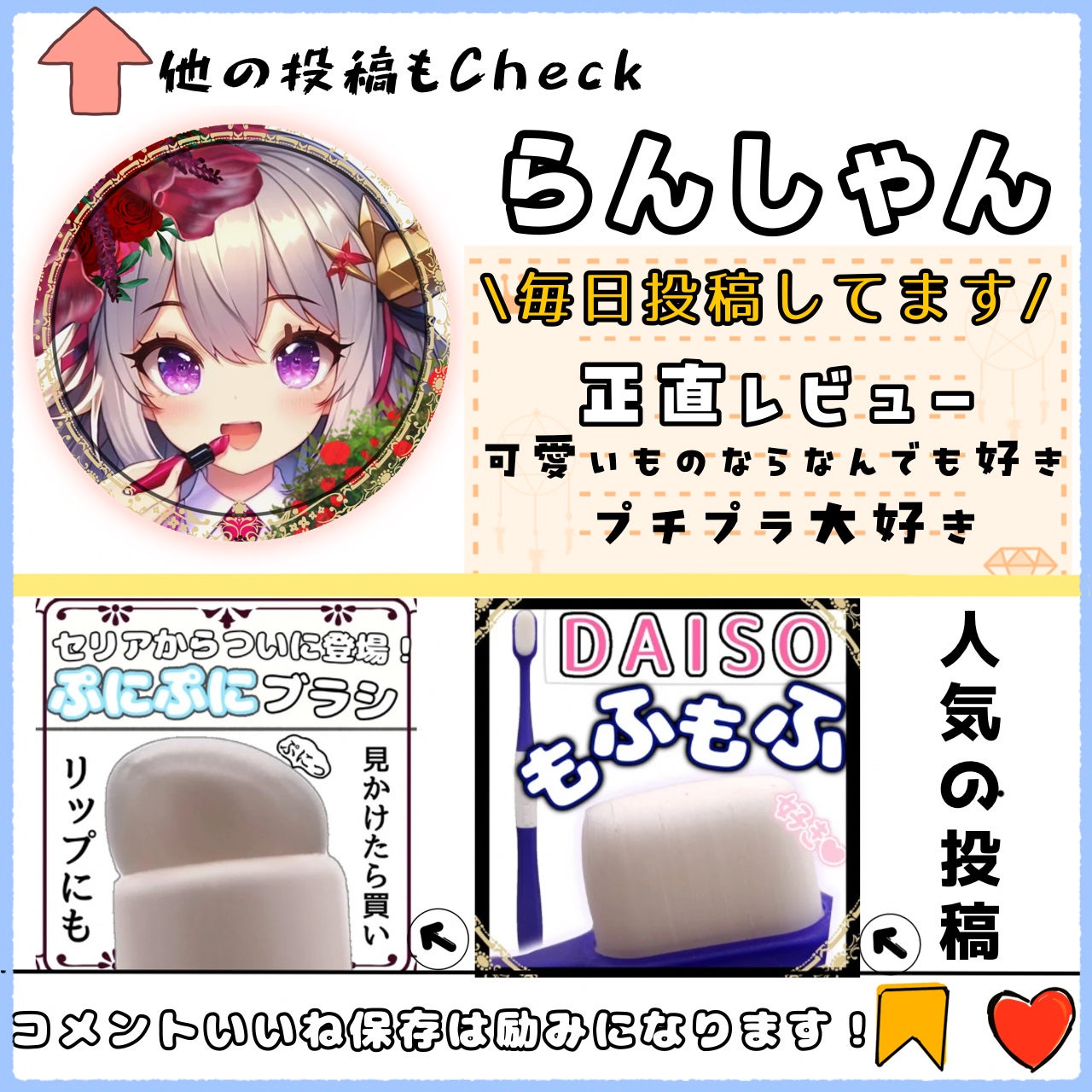 シャワー綿棒/セリア/その他を使ったクチコミ(4枚目)