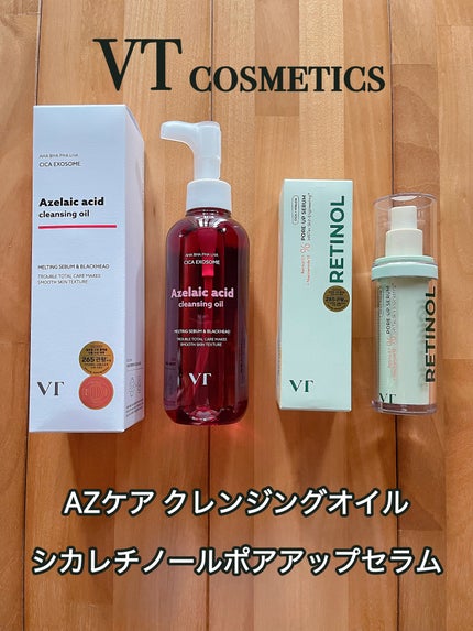 AZケア クレンジングオイル/VT/オイルクレンジングを使ったクチコミ(1枚目)