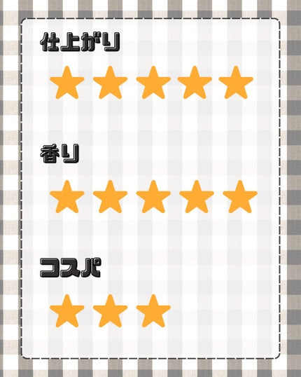 AQ ブースティング トリートメント ヘアセラム/DECORTÉ/洗い流すヘアトリートメントを使ったクチコミ(4枚目)