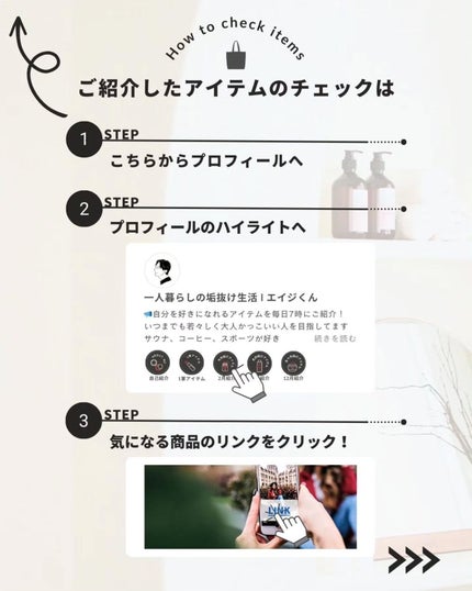 垢抜けアイテム紹介l エイジくん on LIPS 「【@aging_kun/ エイジ君】#PR株式会社グラニーレ@..」(4枚目)