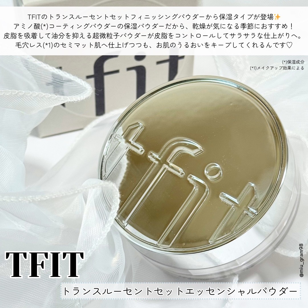 トランスルーセントセットエッセンシャルパウダー/TFIT/ルースパウダーを使ったクチコミ（2枚目）