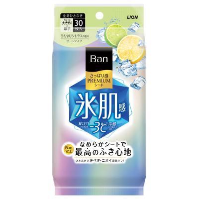 Ban BAN さっぱり感 PREMIUMシート クールタイプ さわやかレモンの香り