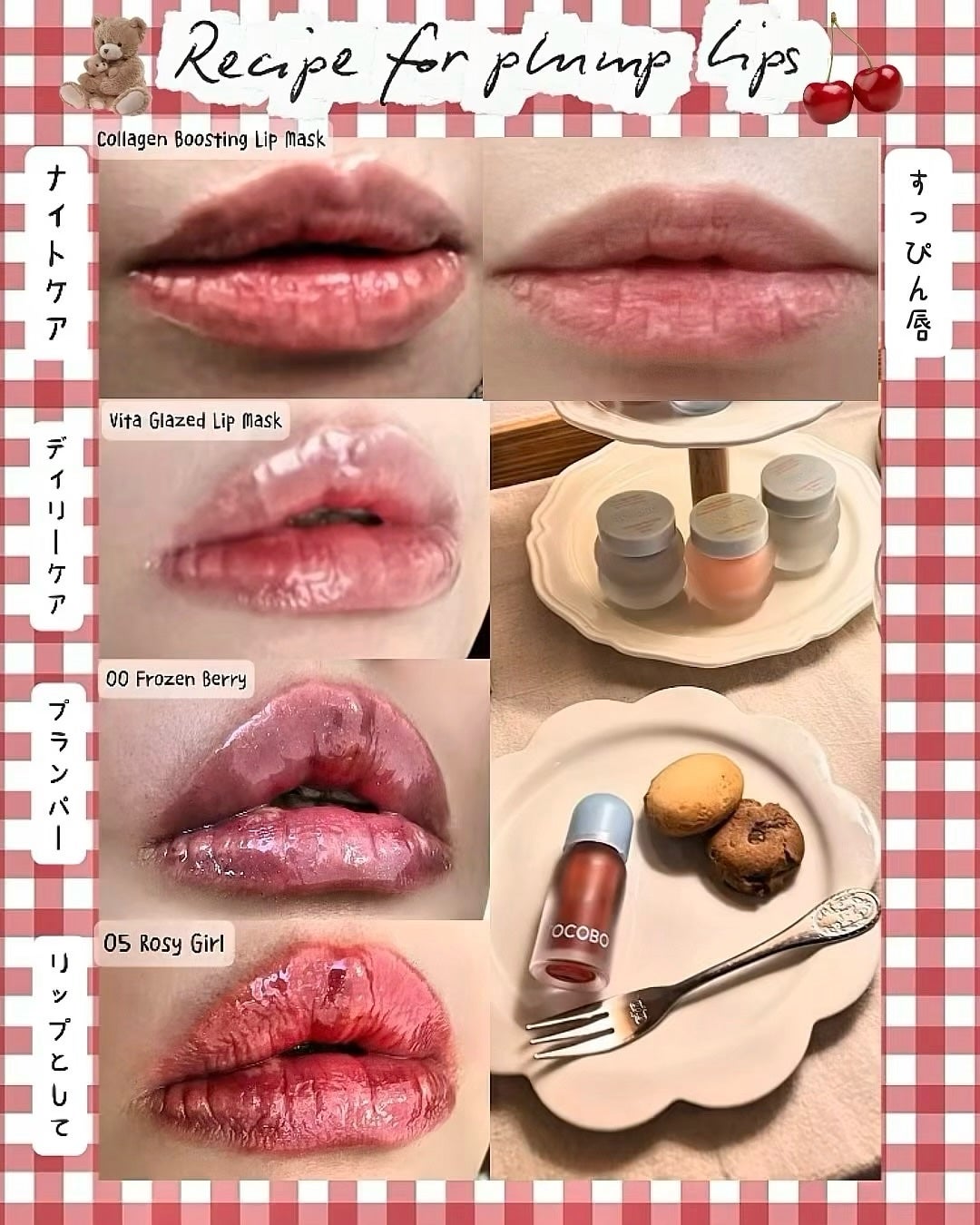 ビタグレーズドリップマスク/TOCOBO/リップマスクを使ったクチコミ(5枚目)