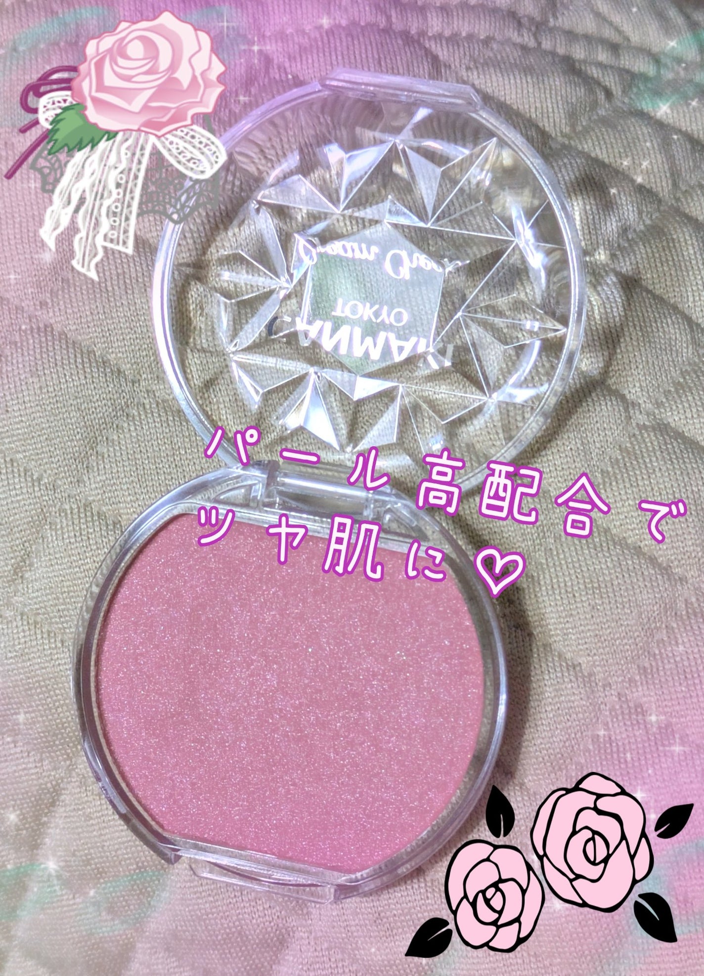 クリームチーク(パールタイプ)/キャンメイク/ジェル・クリームチークを使ったクチコミ(2枚目)