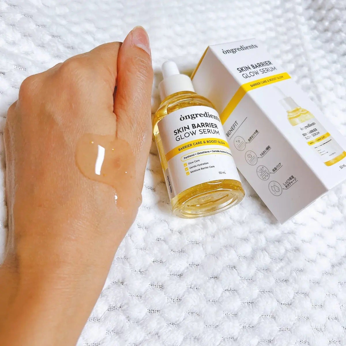 あっと on LIPS 「#PROngredientsスキンバリアグローセラム💛🫧パンテ..」(3枚目)