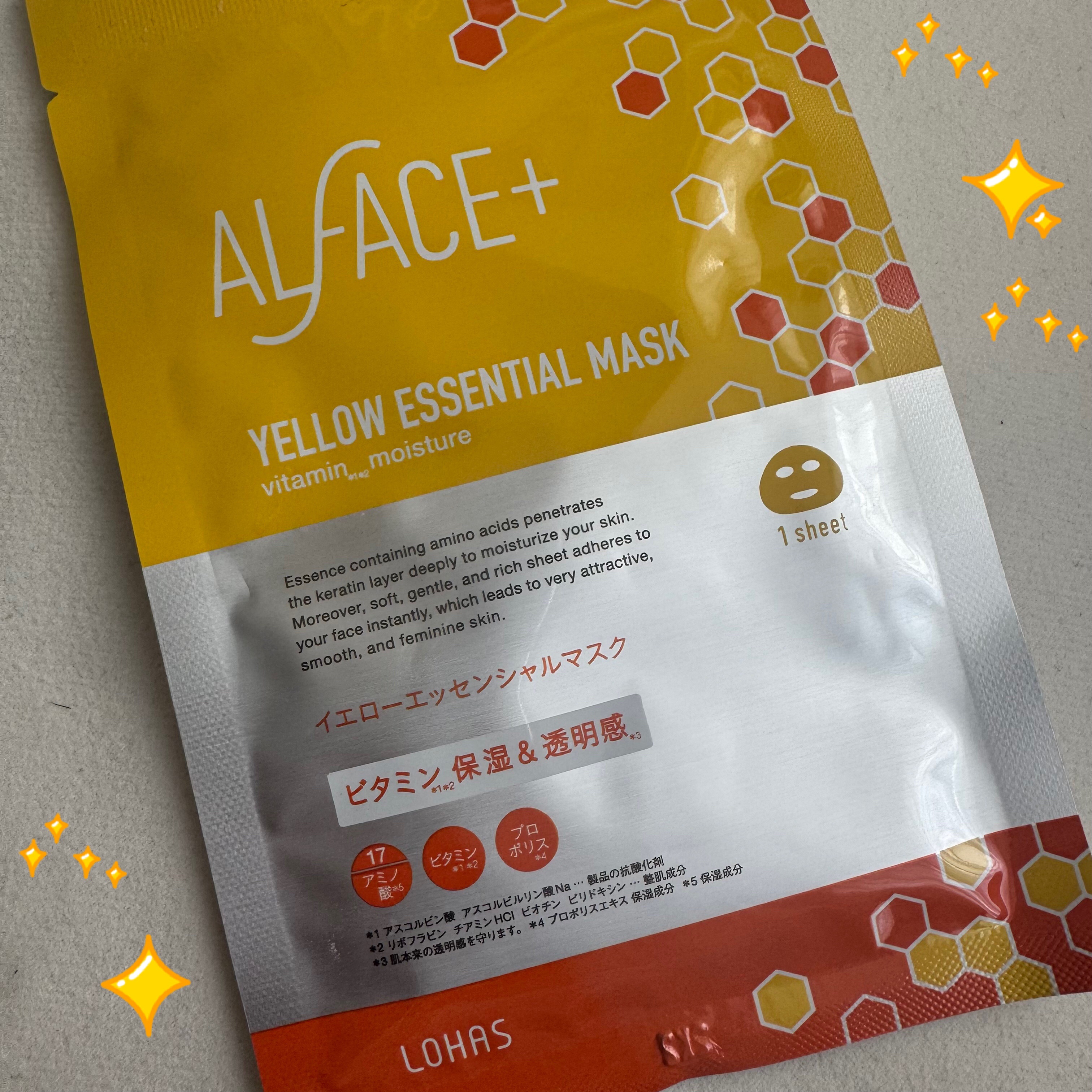 オルフェス イエローエッセンシャルマスク/ALFACE+/シートマスク・パックを使ったクチコミ（1枚目）