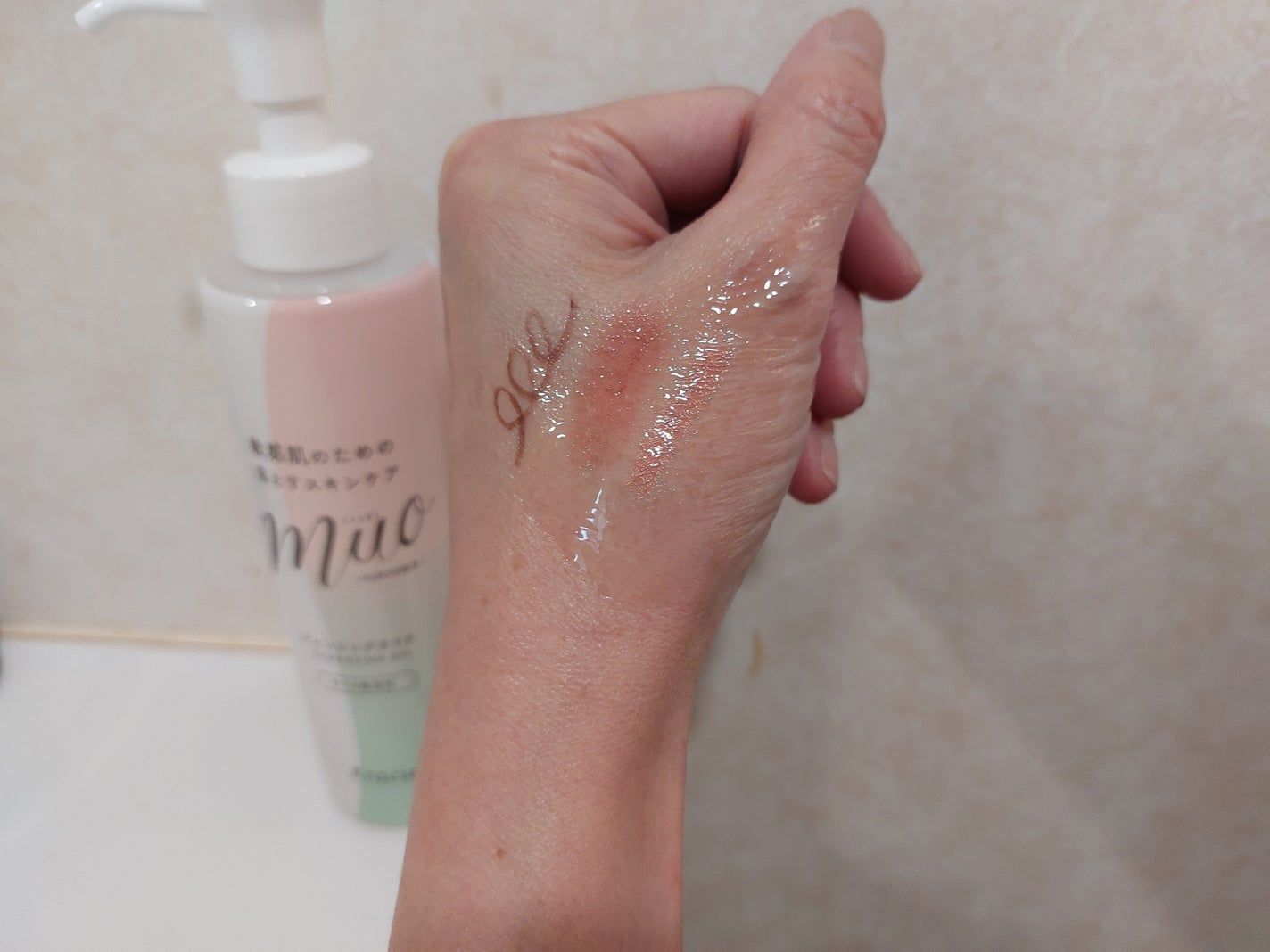 ミュオ クレンジングオイル/muo/オイルクレンジングを使ったクチコミ(2枚目)