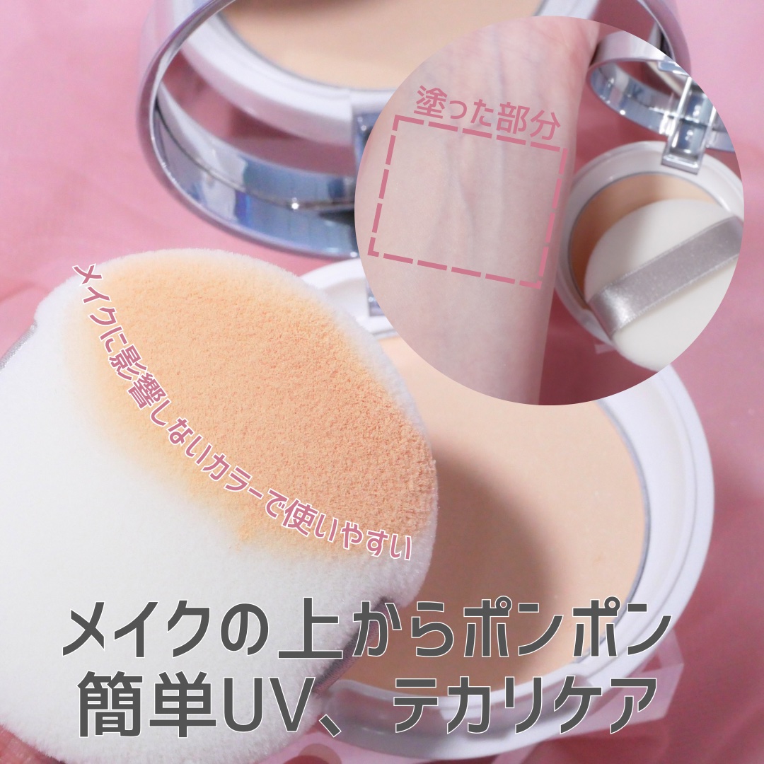 キスミー　フェルム　プレストパウダーＵＶ　ＥＸ/キスミー フェルム/プレストパウダーを使ったクチコミ（2枚目）