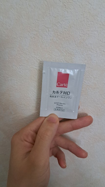 モイスチュア インストール 20g/カルテHD/オールインワン化粧品の画像