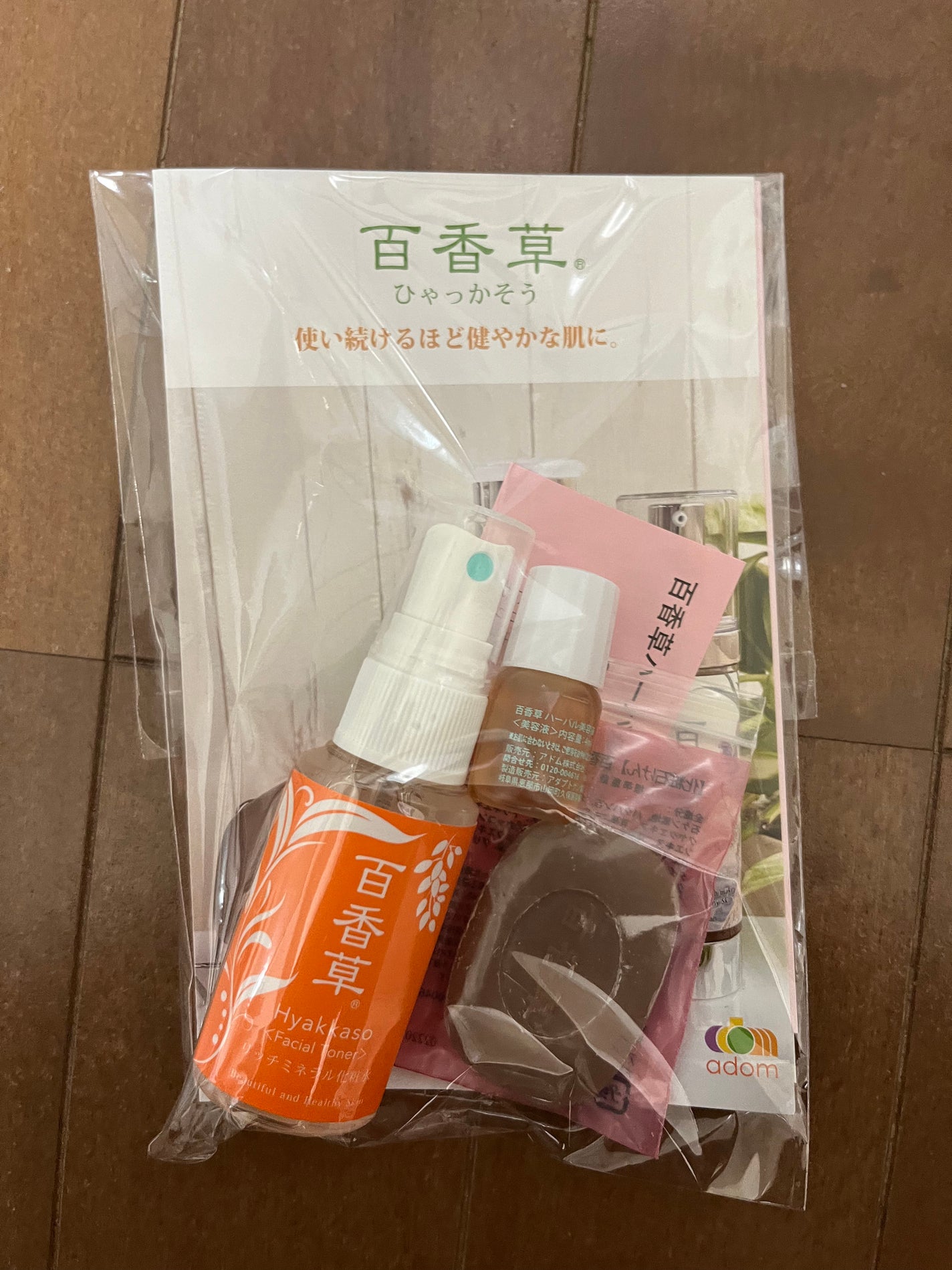 石鹸落ちが好き on LIPS 「只今香港🇭🇰ですiPhoneユーザーは事前にオクトパスカードを..」(10枚目)